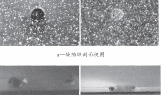 涂料表面缺陷圖.jpg