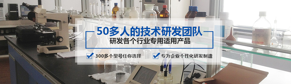 銀箭鋁銀漿有50多人的技術(shù)研發(fā)團(tuán)隊，研發(fā)各個行業(yè)專用適用產(chǎn)品